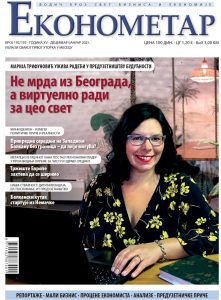Ekonometar_Marija_Trifunović