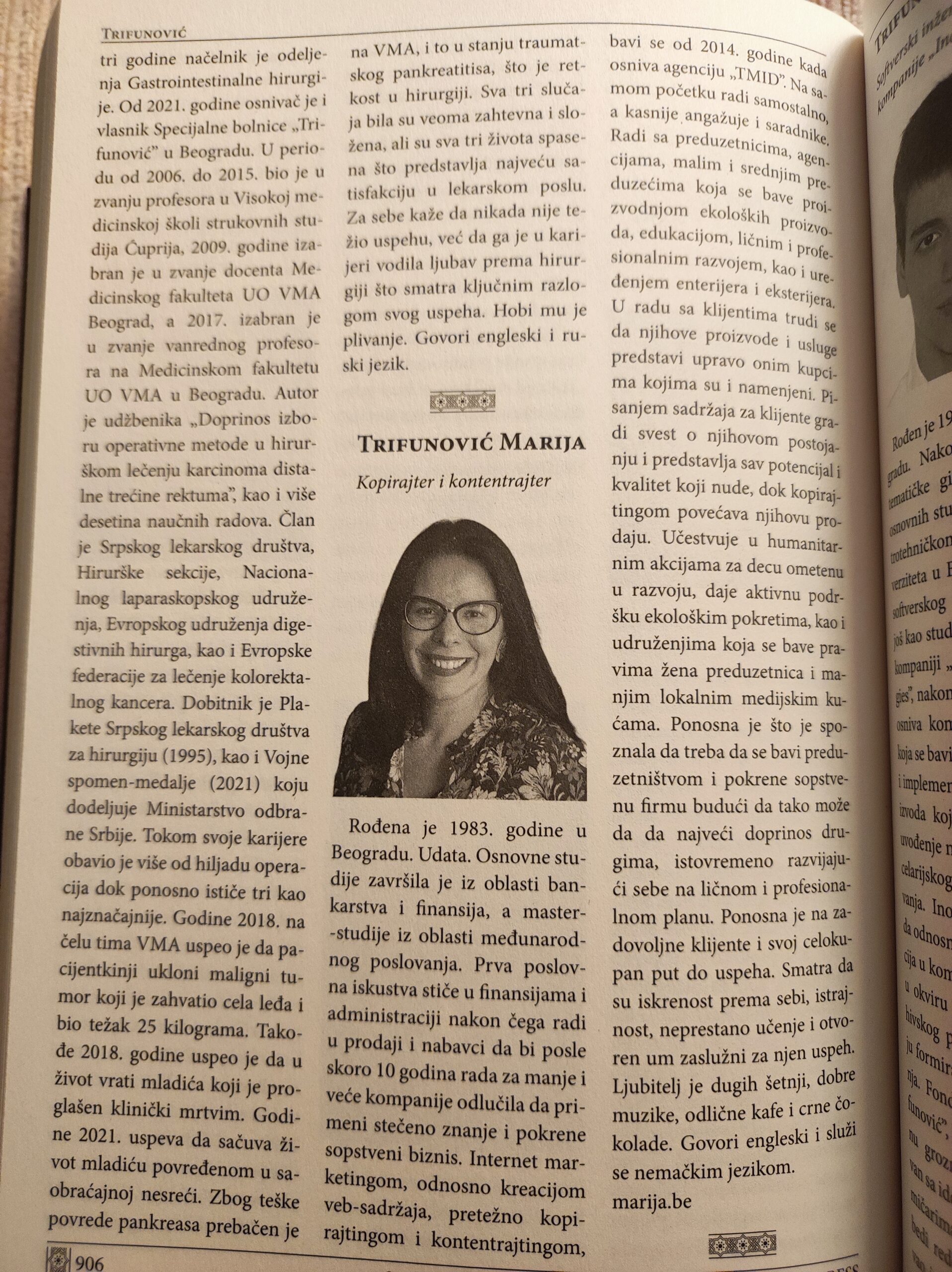 Oxford Worldwide Press